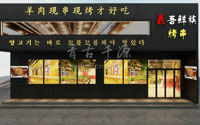 小型餐饮店面装修注意事项和装修技巧