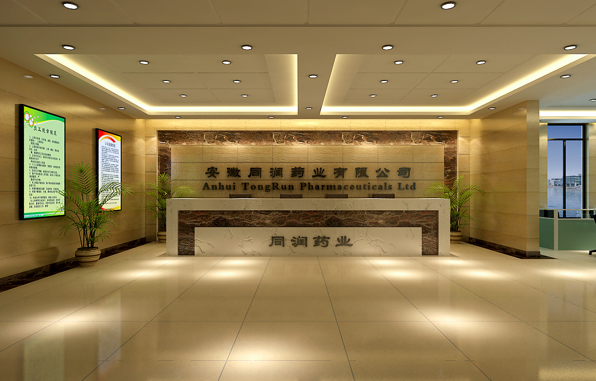 合肥常见的办公室装修注意事项